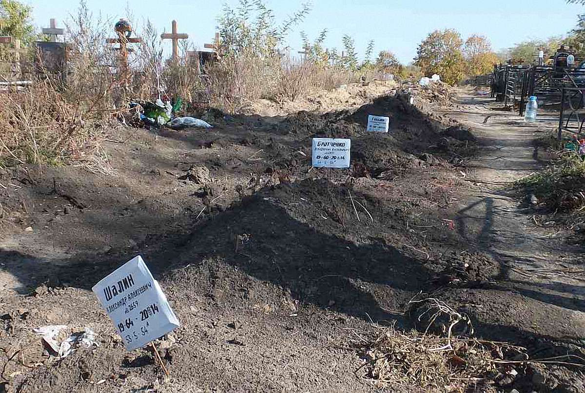 На Ростовському кладовищі від Міноборони РФ з'явилося три ряди невідомих могил