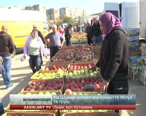 На Шуварі велике різноманіття яблук та груш
