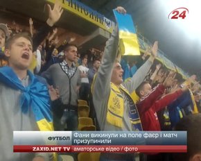 Правоохоронці затримали двох львів'ян, через яких зупинили матч Україна-Македонія