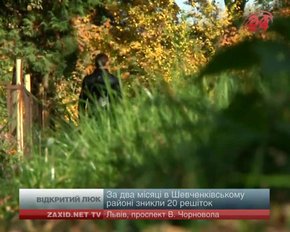 У Львові 9-річний школяр впав у каналізаційний люк