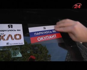 У Львові шукали «окупантів» на дорогих автівках