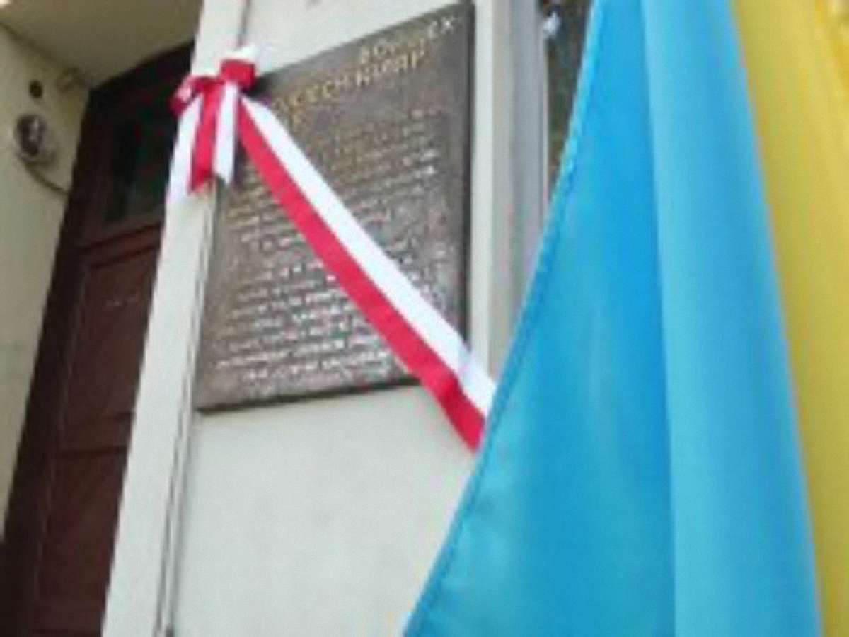 У Львові відкрили меморіальну таблицю польському композитору Войцеху Кіляру