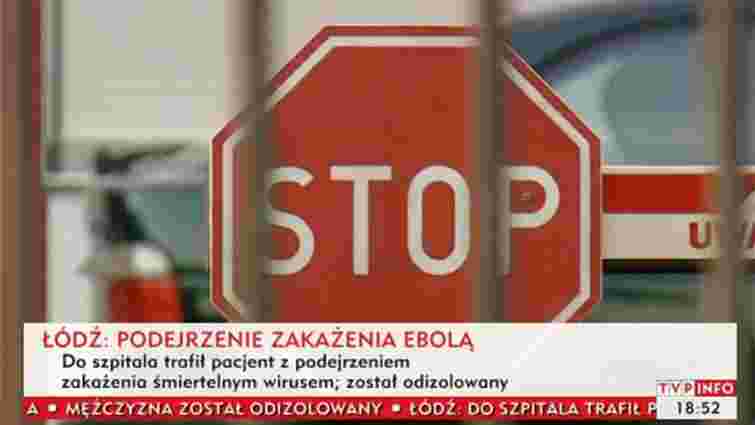 У Польщі шпиталізували хворого з підозрою на лихоманку Ебола