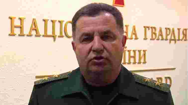 Міністром оборони України став Степан Полторак
