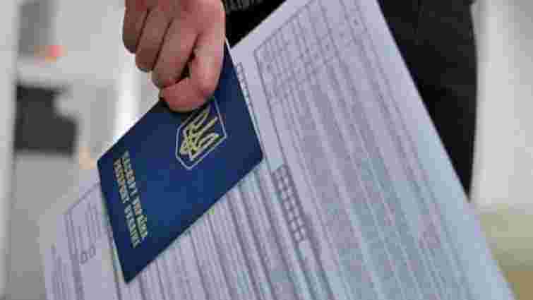 Польща ускладнила правила подачі документів на шенгенську візу