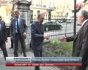 Леонід Кучма подарував фортепіано юним львівським музикантам 
