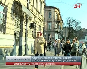 У «Львівелектротрансі» пообіцяли врегулювати конфлікт із контролерами