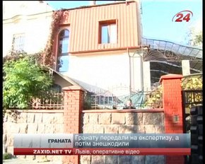 У Львові під дверима будинку бізнесмена знайшли розтяжку з гранатою