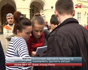 Волонтери перевірили центр Львова на зручність для незрячих