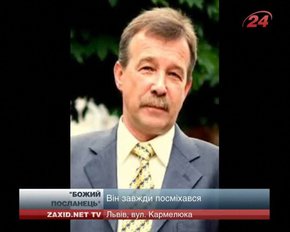 Пам’ять видатного хірурга Ігоря Герича вшанували виставкою його світлин