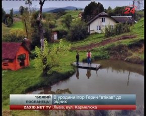 Головні новини Львова за 15.10
