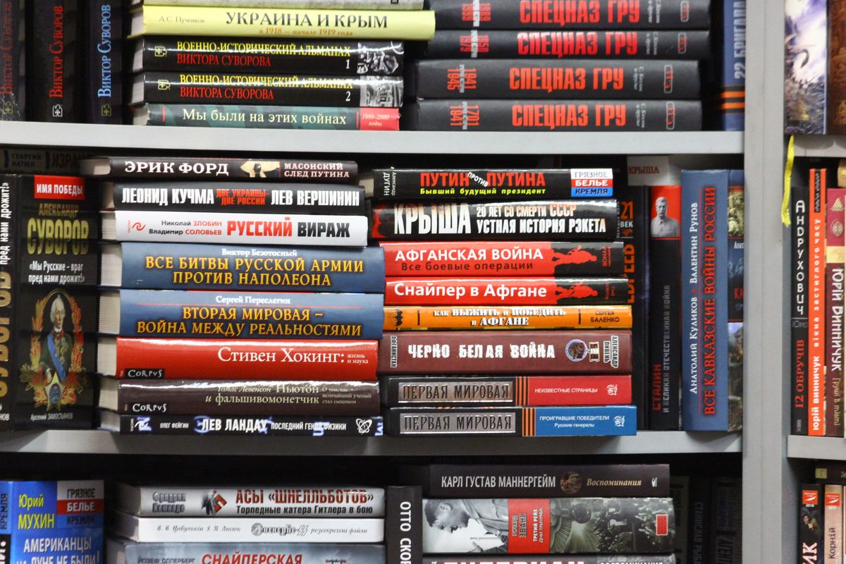 30% російських книжок ввозять в Україну нелегально, - Олександр Сич