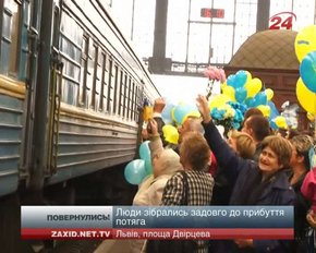 Сотні львів'ян на вокзалі зустрічали прикордонників, які повернулись із зони АТО