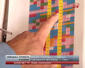 Екс-депутат Бундестагу встановлює німецькі порядки у Львові