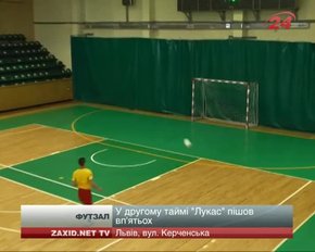 Львівська «Енергія» розгромила «Лукас»