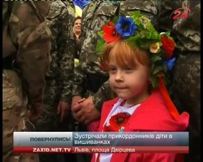 Головні новини Львова за 16.10