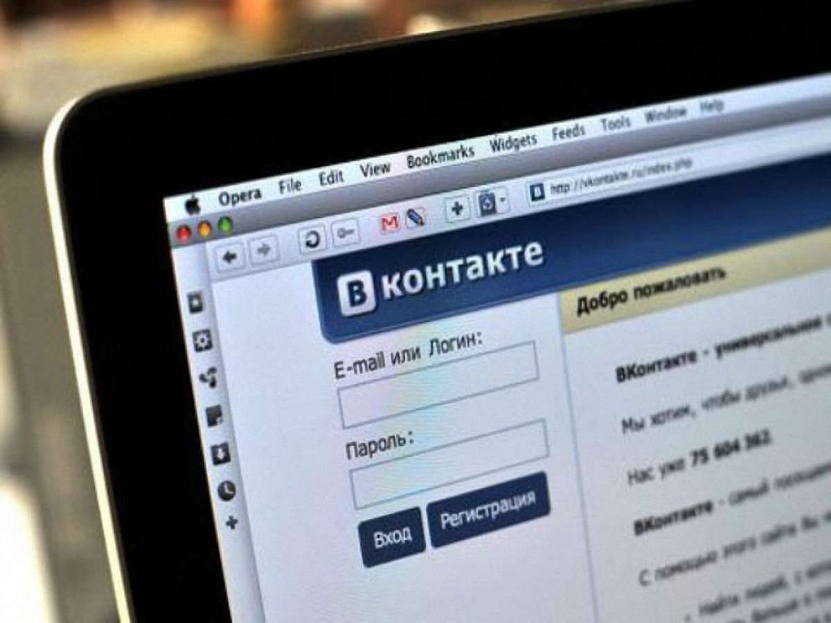 СБУ закликала українців не користуватися російськими соцмережами 