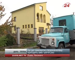 За вересень «Львівводоканал» виявив 8 незаконних врізок у свою систему