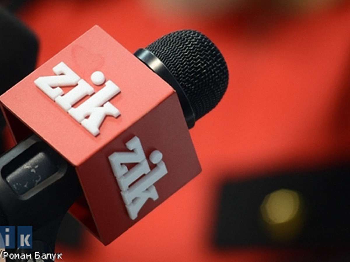 Телеканал ZIK звинуватили у корупції та несплаті податків 