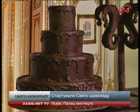 Головні новини Львова за 17.10