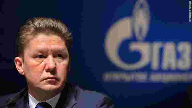 Газпром: Україна погодилася погасити борг у розмірі $1,45 млрд