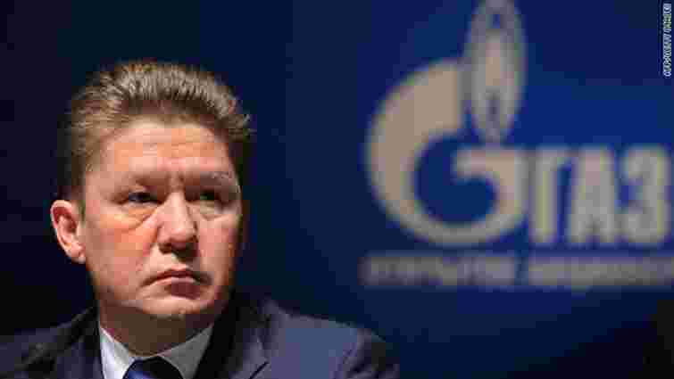 Газпром: Україна погодилася погасити борг у розмірі $1,45 млрд