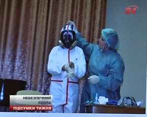 Підсумки тижня 18.10