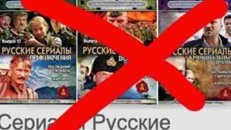 Комбати просять Порошенка заборонити російську продукцію на українському ТБ