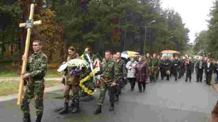 На Львівщині поховали 23-річного військовослужбовця