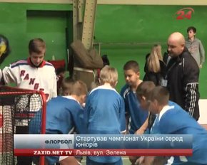 У Львові завершився дебютний тур юнацького чемпіонату України з флорболу 