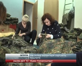 У Львові жінки-доборовольці сортують зимову форму для фронтовиків