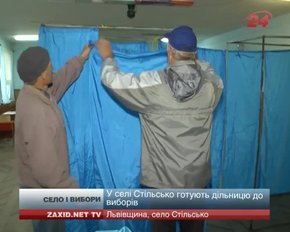 Підготовка до виборів на Львівщині на завершальному етапі