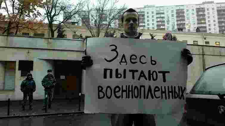 У Москві відбулися одиночні пікети на підтримку Надії Савченко