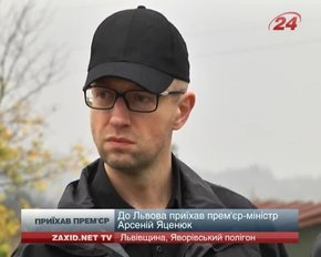 У планах Путіна – заморозити Україну, – Яценюк