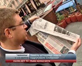 Кандидат у народні депутати у 115-му виборчому окрузі Юрій Вуй отримав погрози