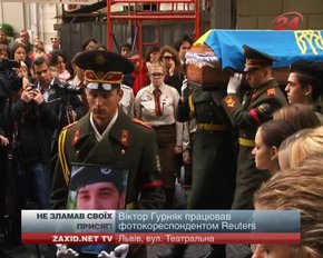 Віктора Гурняка проводжали в останню путь і бійці, і пластуни