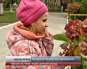 Світло в кінці