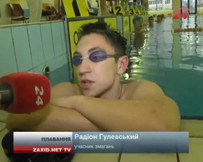 У Львові стартував чемпіонат України із плавання серед юніорів