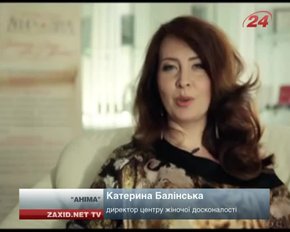 Фестиваль «Аніма» знову збирає львів’янок, які люблять життя