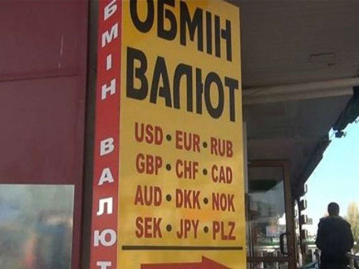 Львів’янка в торговельному центрі облаштувала незаконний обмінник