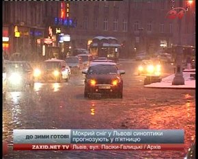 Головні Новини Львова за 23.10