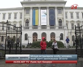 Правоохоронці затримали «мінера» Львівської політехніки