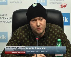 "Бумбокс" починає святкувати своє 10-річчя зі Львова