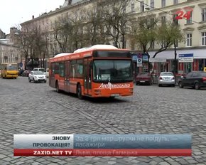 Львівська мерія до рішення апеляційного суду не знижуватиме вартість проїзду у маршрутках