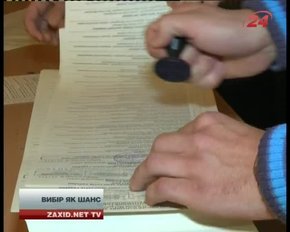 Головні новини Львова за 24.10