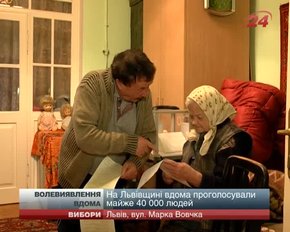 На Львівщині вдома проголосували майже 40 000 людей