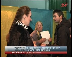 Головні новини Львова за 26.10