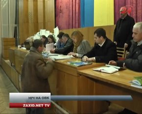 На деяких ОВК Львова протоколи повертають на доопрацювання