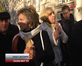 Матері військових 80 аеромобільної бригади пікетували ЛОДА
