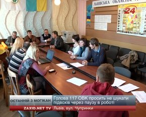 У Львові ОВК №117 досі приймає протоколи з виборчих дільниць